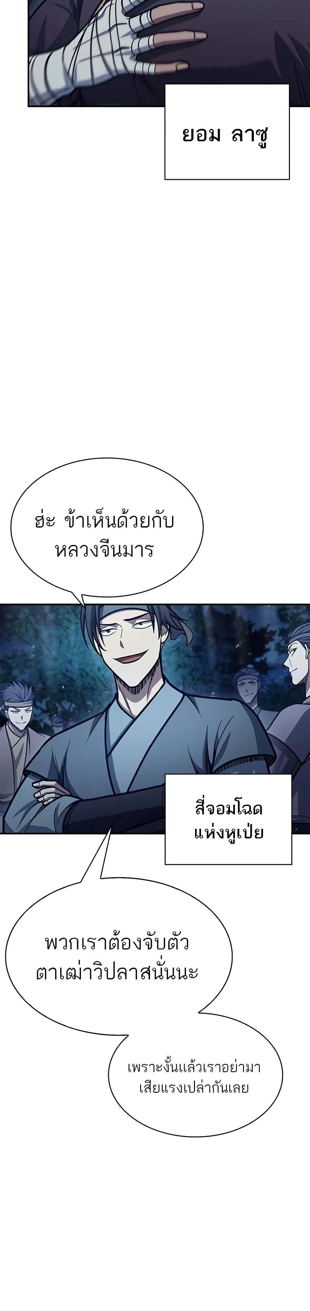 Manga-lc-com อ่านมังงะ อ่านการ์ตูน ออนไลน์ ฟรี Heavenly Grand Archive’s Young Master ตอนที่ 1 2 3 4 5 6 7 8 9 10 11 12 13 14 ฟรี ไม่มีโฆษณา Manga-lc - อ่าน มังงะ อ่าน การ์ตูน ออนไลน์ อ่านมังงะ ฟรี