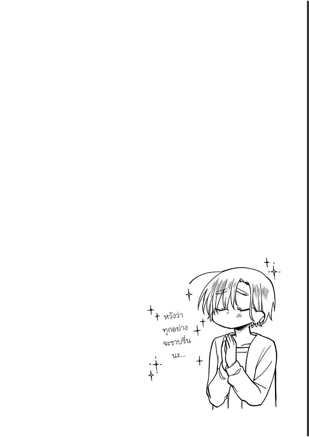 Manga-lc-com อ่านมังงะ อ่านการ์ตูน ออนไลน์ ฟรี Chotto Dake Nuke Chau Hiiragi-san ตอนที่ 1 2 3 4 5 6 7 8 9 10 11 12 13 14 ฟรี ไม่มีโฆษณา Manga-lc - อ่าน มังงะ อ่าน การ์ตูน ออนไลน์ อ่านมังงะ ฟรี