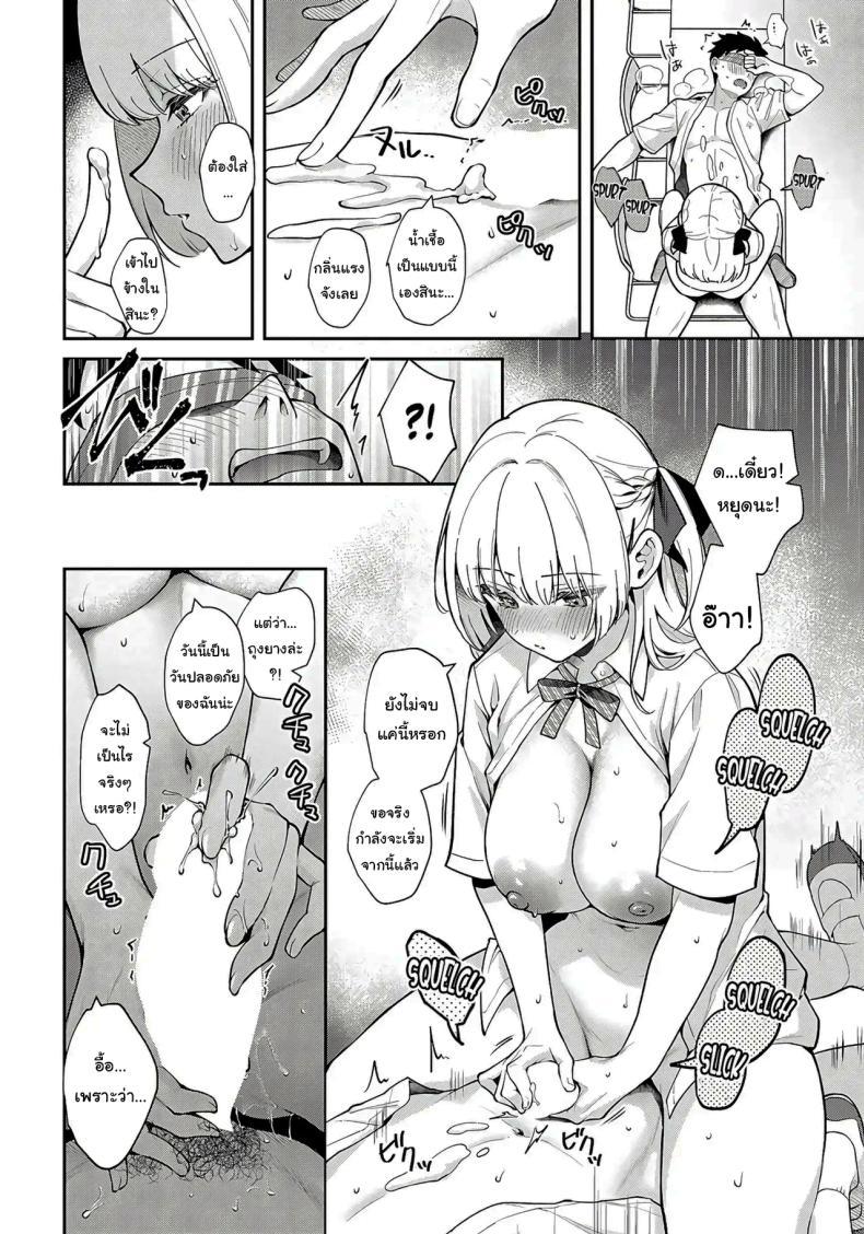 Doujin-Lc- อ่าน โดจิน มังฮวา เกาหลี ญี่ปุ่น จีน แปลไทย จะเป็นที่หนึ่งให้ได้เลย [Mashiro Shirako] Elite Complex (COMIC Anthurium 2025-08) ตอนที่ 1 2 3 4 5 6 7 8 9 10 11 12 13 14 ฟรี ไม่มีโฆษณา อ่าน โดจิน Manhwa เกาหลี ญี่ปุ่น จีน เรามีครบ คัดมาให้เน้นๆ โดจิน 18+ รับประกันความฟินโดย  Doujin Lc