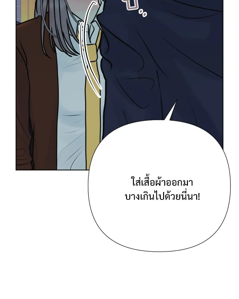 รักนี้ไม่ต้องมีเซนส์ ตอนที่ 57 รูปที่ 11