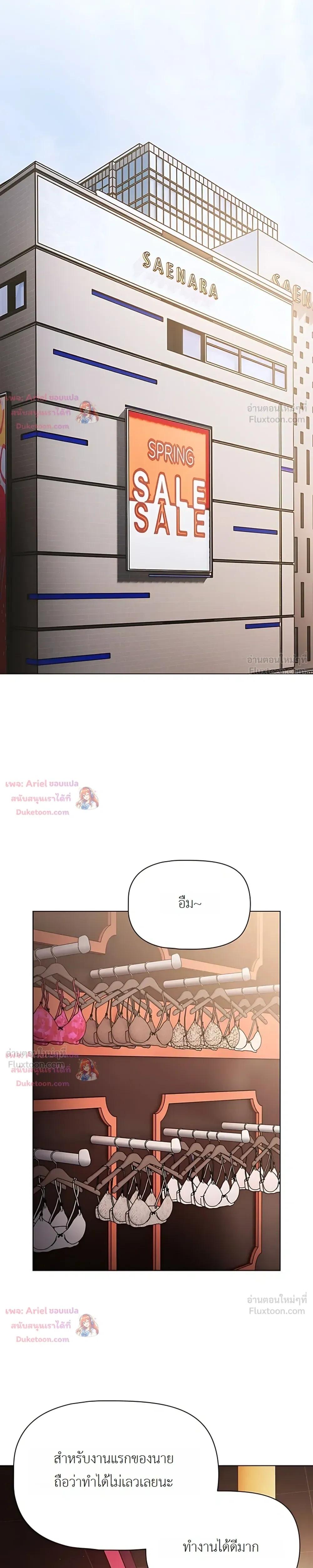 Doujin-Lc- อ่าน โดจิน มังฮวา เกาหลี ญี่ปุ่น จีน แปลไทย Affair Agency ตอนที่ 1 2 3 4 5 6 7 8 9 10 11 12 13 14 ฟรี ไม่มีโฆษณา อ่าน โดจิน Manhwa เกาหลี ญี่ปุ่น จีน เรามีครบ คัดมาให้เน้นๆ โดจิน 18+ รับประกันความฟินโดย  Doujin Lc