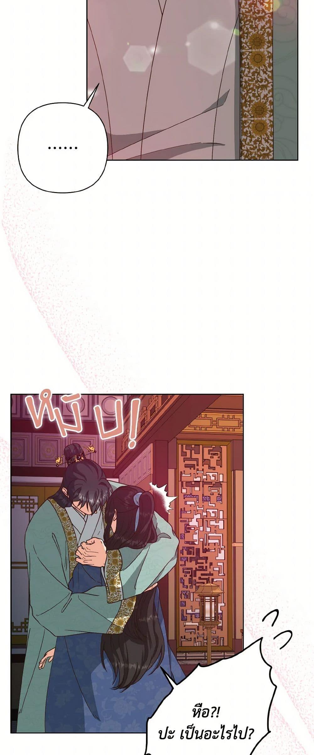 Manga-lc-com อ่านมังงะ อ่านการ์ตูน ออนไลน์ ฟรี Falling Flower, Flowing Water ตอนที่ 1 2 3 4 5 6 7 8 9 10 11 12 13 14 ฟรี ไม่มีโฆษณา Manga-lc - อ่าน มังงะ อ่าน การ์ตูน ออนไลน์ อ่านมังงะ ฟรี