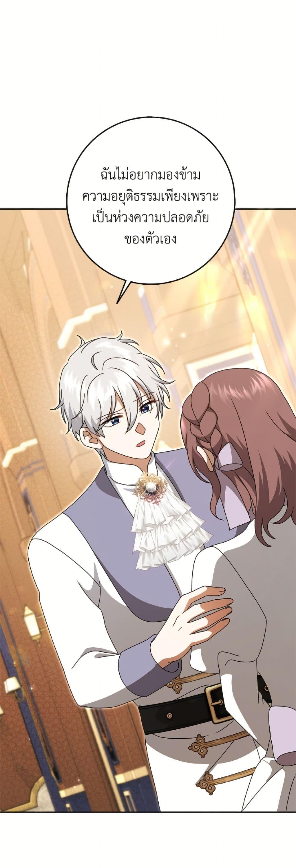 Manga-lc-com อ่านมังงะ อ่านการ์ตูน ออนไลน์ ฟรี Cinderella Disappeared ตอนที่ 1 2 3 4 5 6 7 8 9 10 11 12 13 14 ฟรี ไม่มีโฆษณา Manga-lc - อ่าน มังงะ อ่าน การ์ตูน ออนไลน์ อ่านมังงะ ฟรี