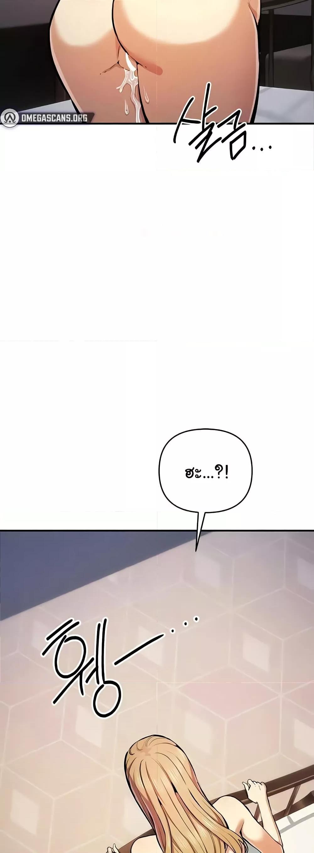 Doujin-Lc- อ่าน โดจิน มังฮวา เกาหลี ญี่ปุ่น จีน แปลไทย Greed Game ตอนที่ 1 2 3 4 5 6 7 8 9 10 11 12 13 14 ฟรี ไม่มีโฆษณา อ่าน โดจิน Manhwa เกาหลี ญี่ปุ่น จีน เรามีครบ คัดมาให้เน้นๆ โดจิน 18+ รับประกันความฟินโดย  Doujin Lc