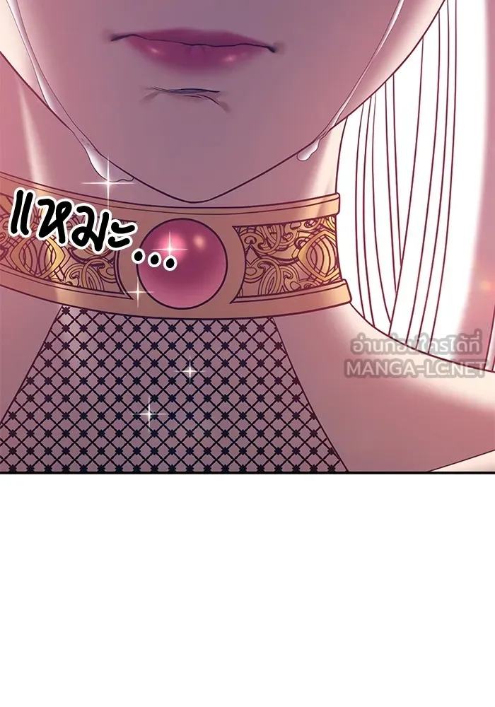 +99 ท่อนไม้พร้อมบวก ตอนที่ 58 รูปที่ 171