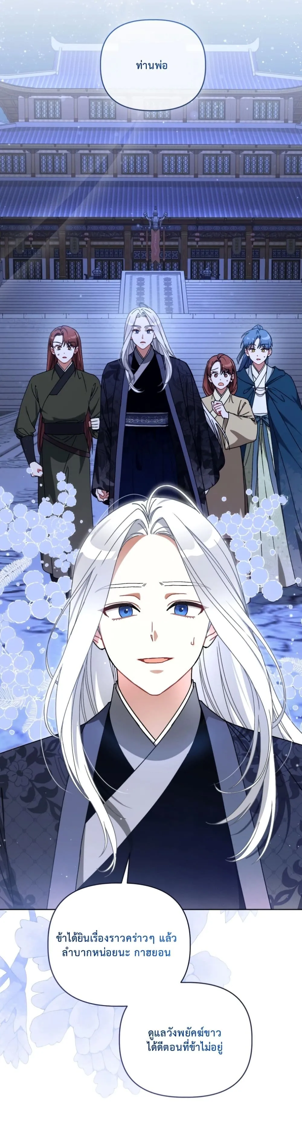 Manga-lc-com อ่านมังงะ อ่านการ์ตูน ออนไลน์ ฟรี The White Tiger Clan Little Fluff ตอนที่ 1 2 3 4 5 6 7 8 9 10 11 12 13 14 ฟรี ไม่มีโฆษณา Manga-lc - อ่าน มังงะ อ่าน การ์ตูน ออนไลน์ อ่านมังงะ ฟรี