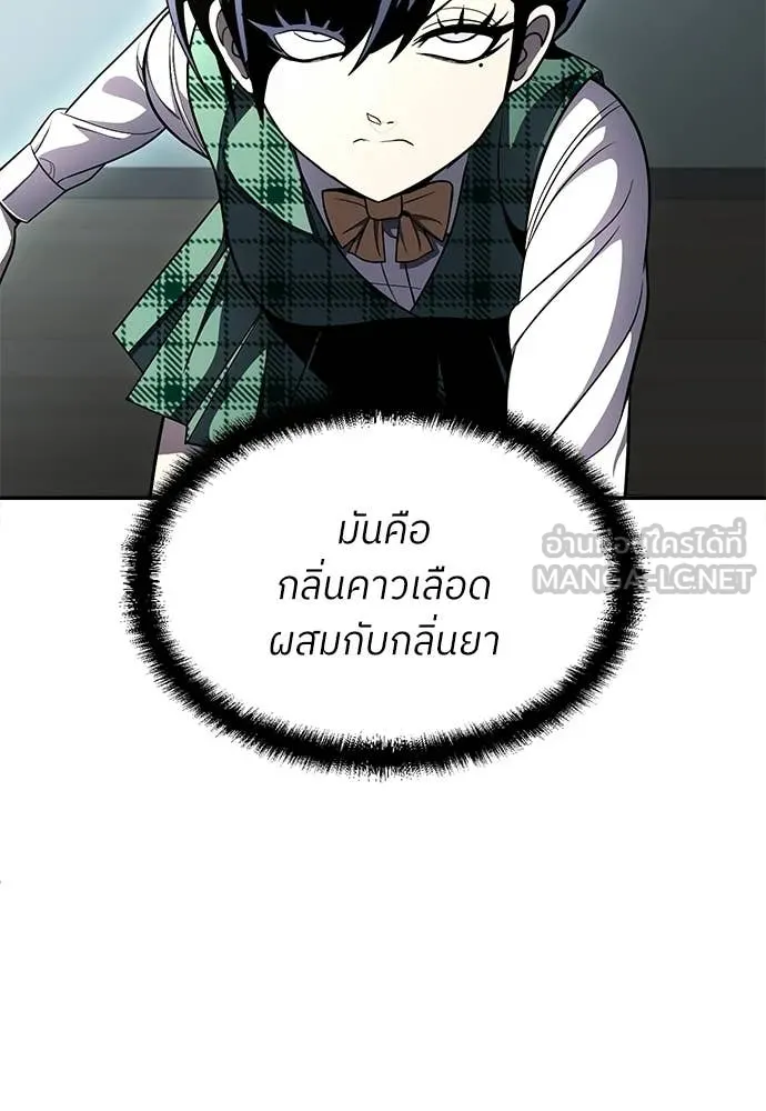 สนามเด็กล่า ตอนที่ 71 รูปที่ 17