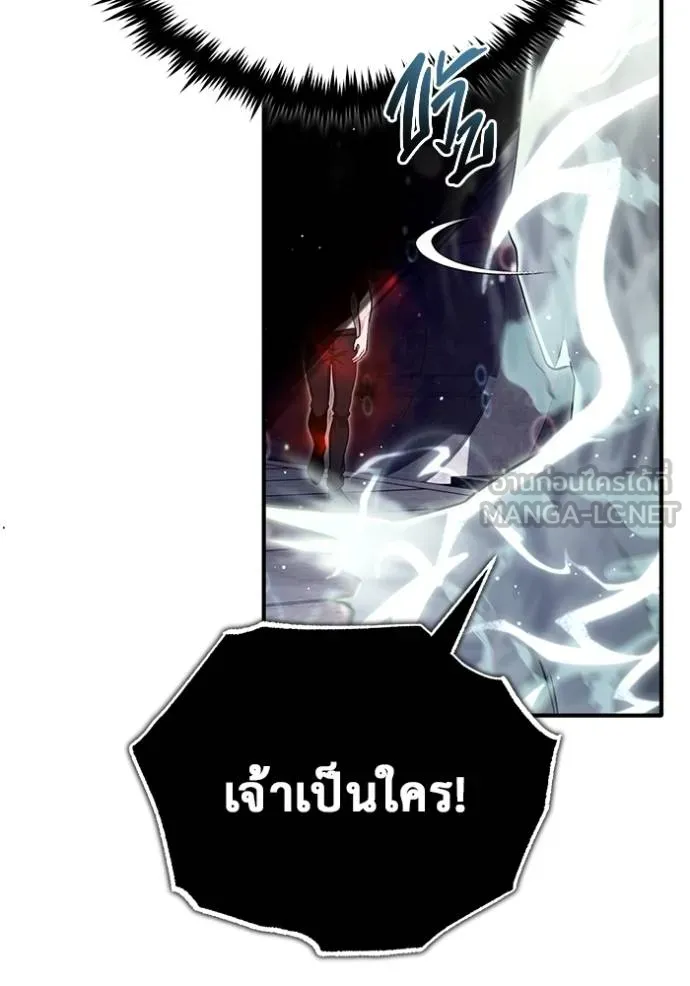 Regressor’s Life Aft ตอนที่ 61 รูปที่ 34