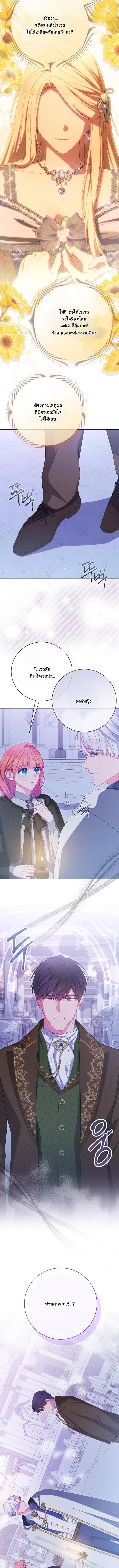 Manga-lc-com อ่านมังงะ อ่านการ์ตูน ออนไลน์ ฟรี How to Survive as a Villainess on the Verge of Death ตอนที่ 1 2 3 4 5 6 7 8 9 10 11 12 13 14 ฟรี ไม่มีโฆษณา Manga-lc - อ่าน มังงะ อ่าน การ์ตูน ออนไลน์ อ่านมังงะ ฟรี