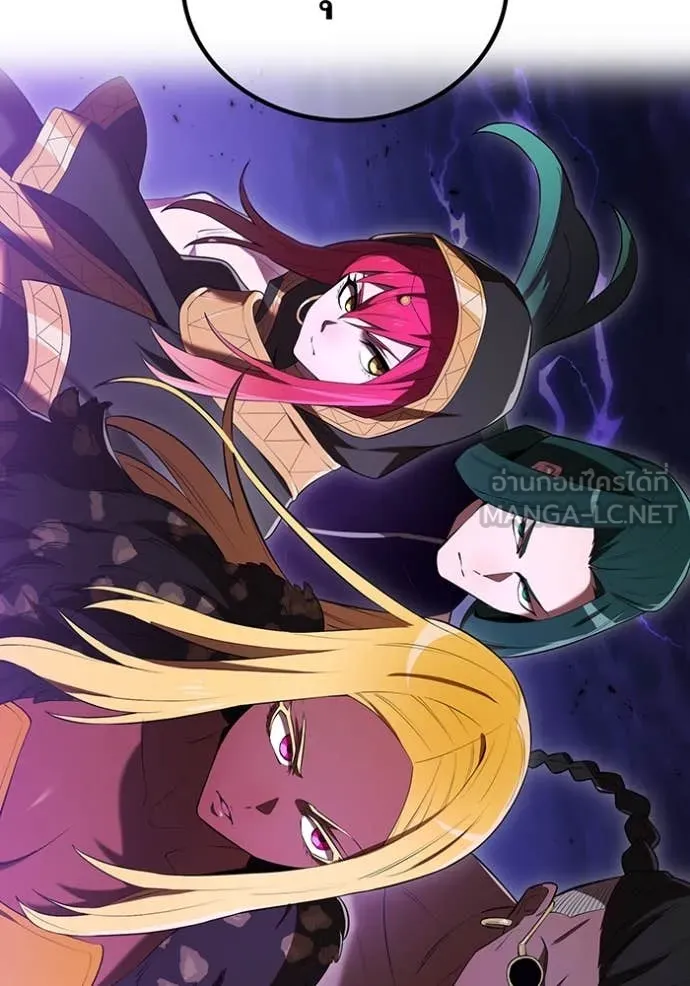 ฮันเตอร์สกิลโกง ตอนที่ 51 รูปที่ 55