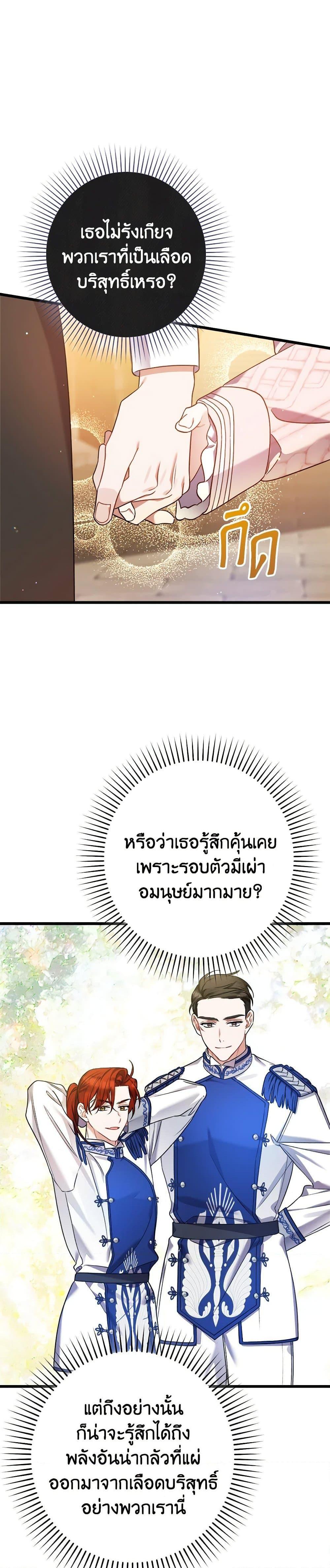 Manga-lc-com อ่านมังงะ อ่านการ์ตูน ออนไลน์ ฟรี I Was Just Taking Care of My Sick Father ตอนที่ 1 2 3 4 5 6 7 8 9 10 11 12 13 14 ฟรี ไม่มีโฆษณา Manga-lc - อ่าน มังงะ อ่าน การ์ตูน ออนไลน์ อ่านมังงะ ฟรี