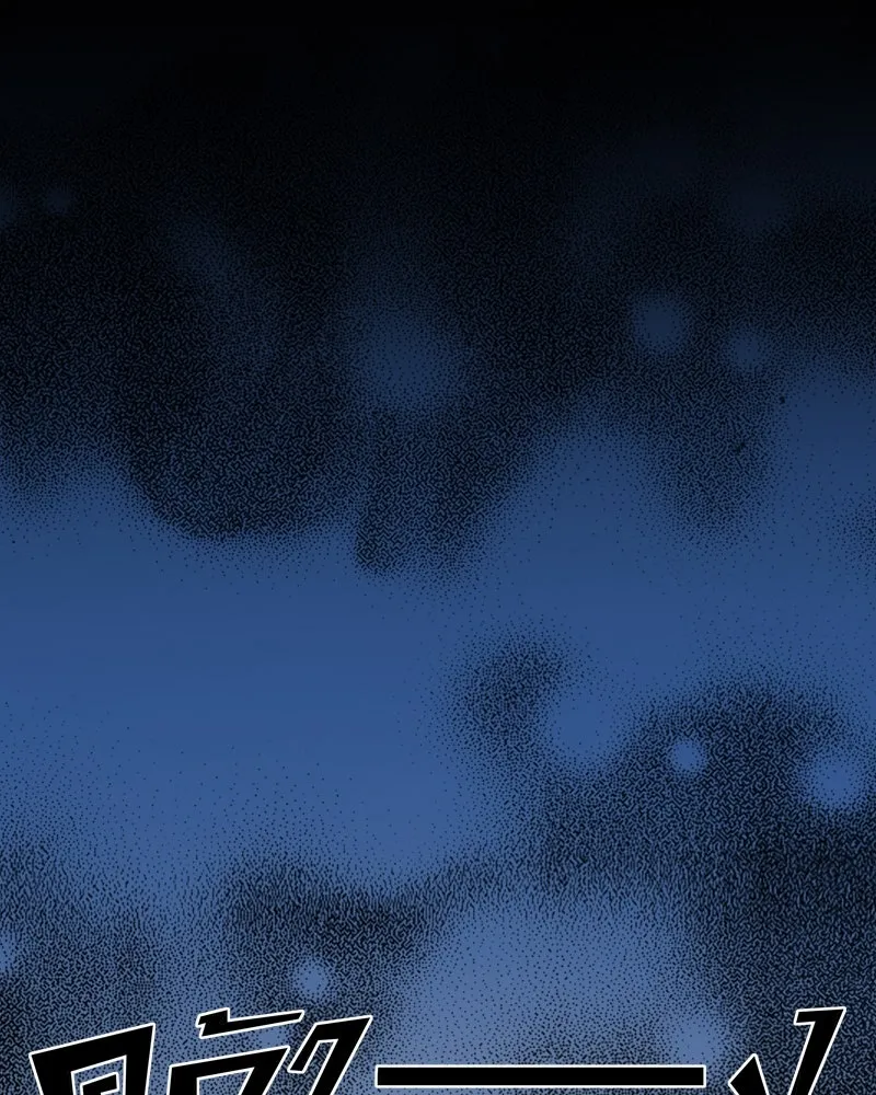 การิน BlaCX ปริศนาอาถรรพ์สีดำ ตอนที่ 29 ปราสาทผีสิงของการิน (1) รูปที่ 85