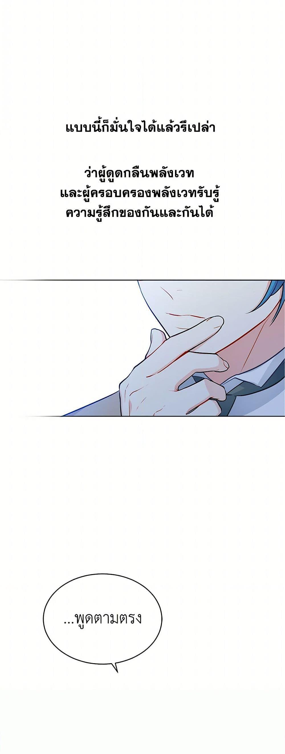 Manga-lc-com อ่านมังงะ อ่านการ์ตูน ออนไลน์ ฟรี The Detective Of Muiella ตอนที่ 1 2 3 4 5 6 7 8 9 10 11 12 13 14 ฟรี ไม่มีโฆษณา Manga-lc - อ่าน มังงะ อ่าน การ์ตูน ออนไลน์ อ่านมังงะ ฟรี