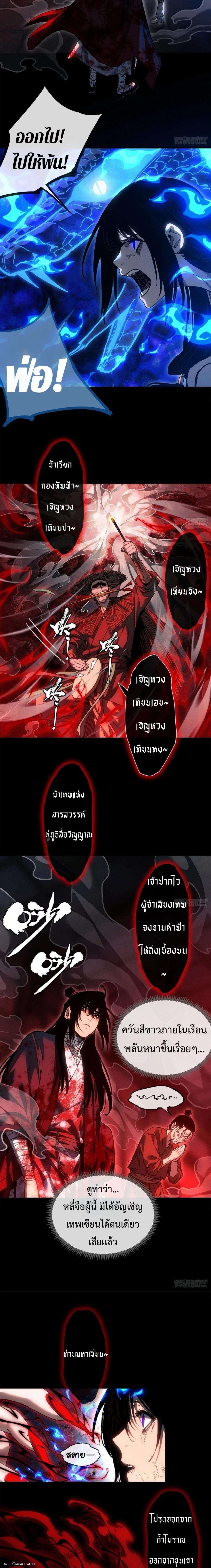 Manga-lc-com อ่านมังงะ อ่านการ์ตูน ออนไลน์ ฟรี Dao of the Bizarre Immortal ตอนที่ 1 2 3 4 5 6 7 8 9 10 11 12 13 14 ฟรี ไม่มีโฆษณา Manga-lc - อ่าน มังงะ อ่าน การ์ตูน ออนไลน์ อ่านมังงะ ฟรี