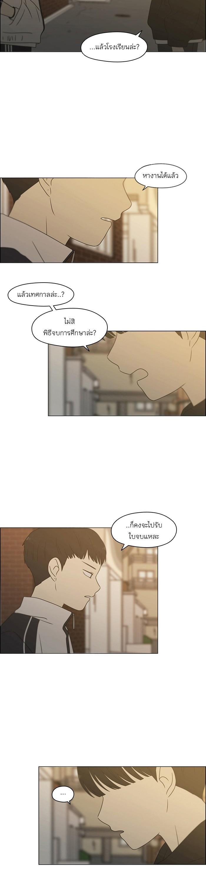 Manga-lc-com อ่านมังงะ อ่านการ์ตูน ออนไลน์ ฟรี Love Revolution รักนี้ต้องปฏิวัติ ตอนที่ 1 2 3 4 5 6 7 8 9 10 11 12 13 14 ฟรี ไม่มีโฆษณา Manga-lc - อ่าน มังงะ อ่าน การ์ตูน ออนไลน์ อ่านมังงะ ฟรี