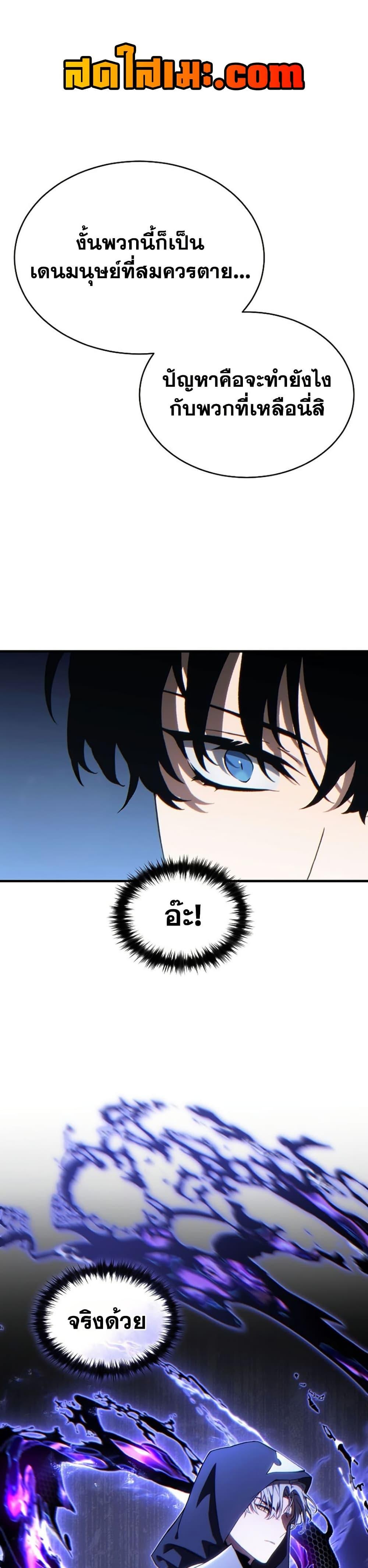 Manga-lc-com อ่านมังงะ อ่านการ์ตูน ออนไลน์ ฟรี The 100th Regression of the Max-Level Player ตอนที่ 1 2 3 4 5 6 7 8 9 10 11 12 13 14 ฟรี ไม่มีโฆษณา Manga-lc - อ่าน มังงะ อ่าน การ์ตูน ออนไลน์ อ่านมังงะ ฟรี