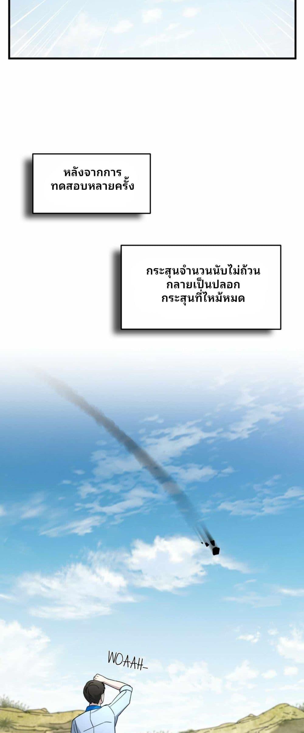 Manga-lc-com อ่านมังงะ อ่านการ์ตูน ออนไลน์ ฟรี Cheolsu Saves the World ตอนที่ 1 2 3 4 5 6 7 8 9 10 11 12 13 14 ฟรี ไม่มีโฆษณา Manga-lc - อ่าน มังงะ อ่าน การ์ตูน ออนไลน์ อ่านมังงะ ฟรี