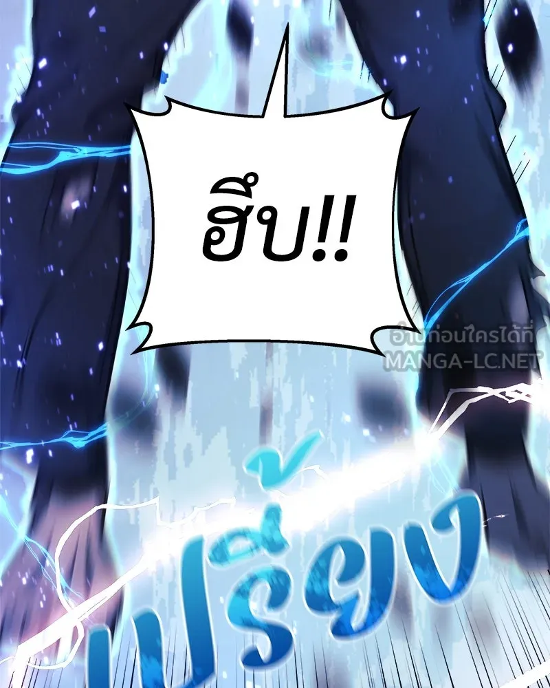 สัปดาห์นี้งดอัปตอนใหม่ ตอนที่ 35 รูปที่ 111