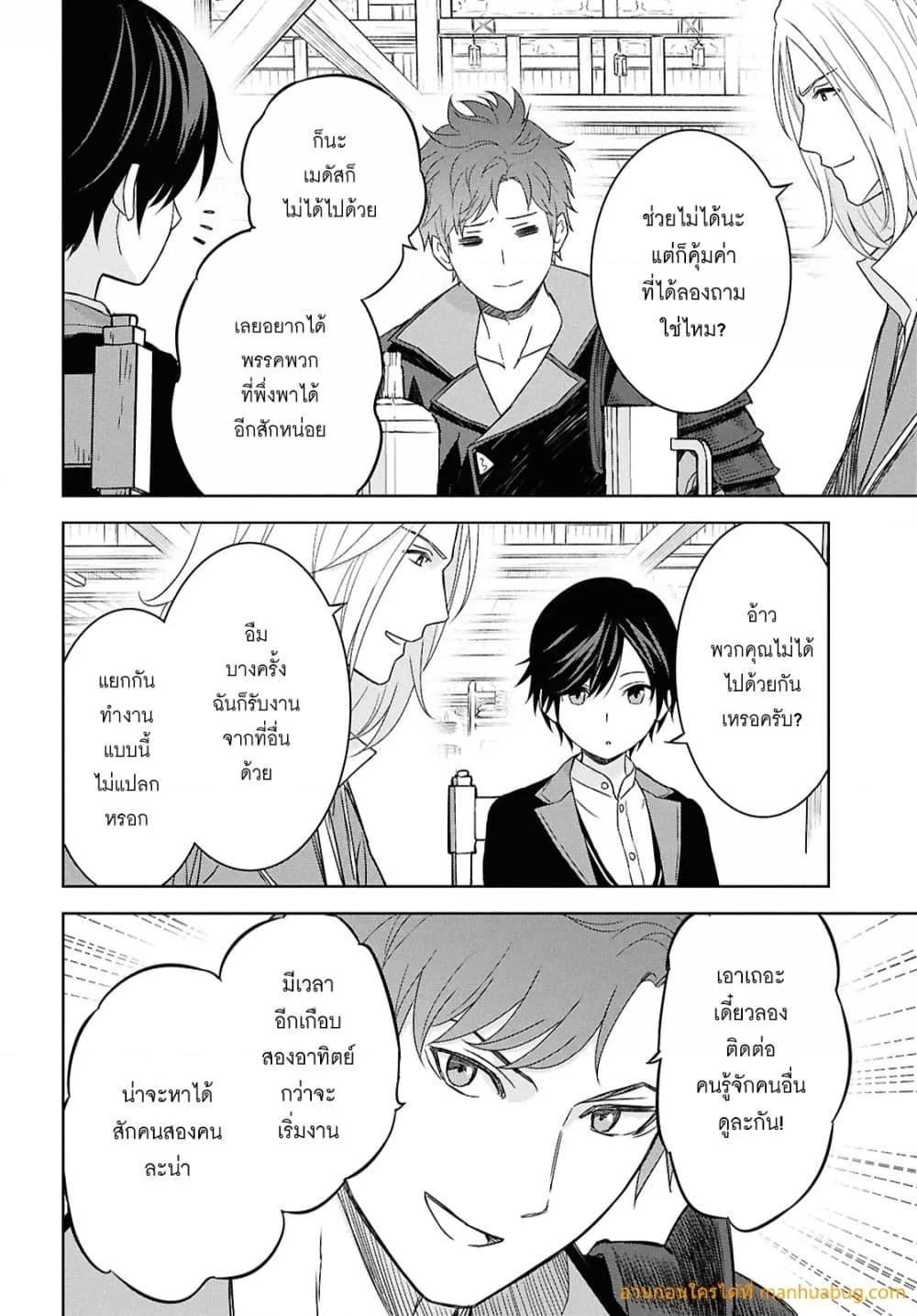 Manga-lc-com อ่านมังงะ อ่านการ์ตูน ออนไลน์ ฟรี MonogatarinoK ตอนที่ 1 2 3 4 5 6 7 8 9 10 11 12 13 14 ฟรี ไม่มีโฆษณา Manga-lc - อ่าน มังงะ อ่าน การ์ตูน ออนไลน์ อ่านมังงะ ฟรี