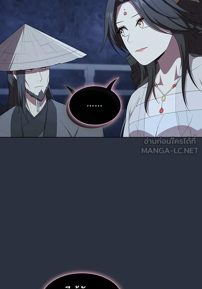 ผู้เล่นขั้นเทพแห่งหอคอยฝึกสอน ตอนที่ 139 รูปที่ 48