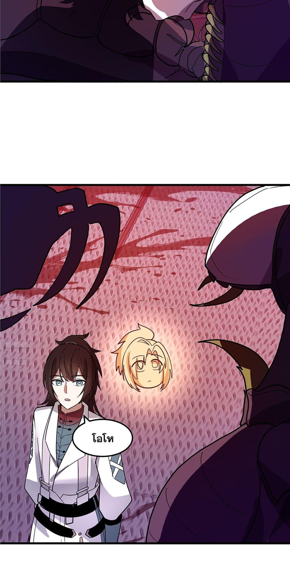 Manga-lc-com อ่านมังงะ อ่านการ์ตูน ออนไลน์ ฟรี Martial Peak เทพยุทธ์เหนือโลก ตอนที่ 1 2 3 4 5 6 7 8 9 10 11 12 13 14 ฟรี ไม่มีโฆษณา Manga-lc - อ่าน มังงะ อ่าน การ์ตูน ออนไลน์ อ่านมังงะ ฟรี