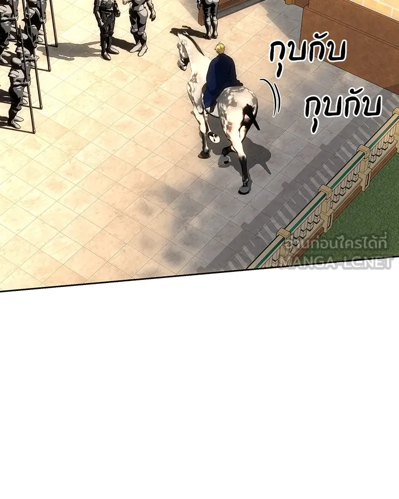 เจ้าหญิงคลั่งแห่งวังหลวง ตอนที่ 127 รูปที่ 135