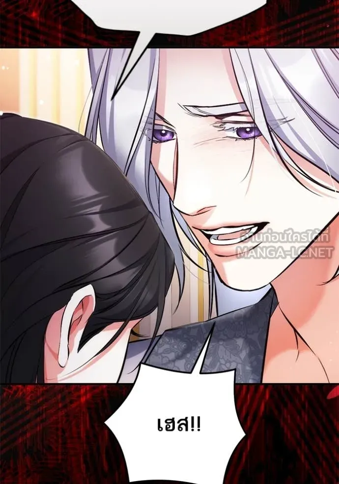 แด่ตัวละครโปรด ตอนที่ 107 รูปที่ 41