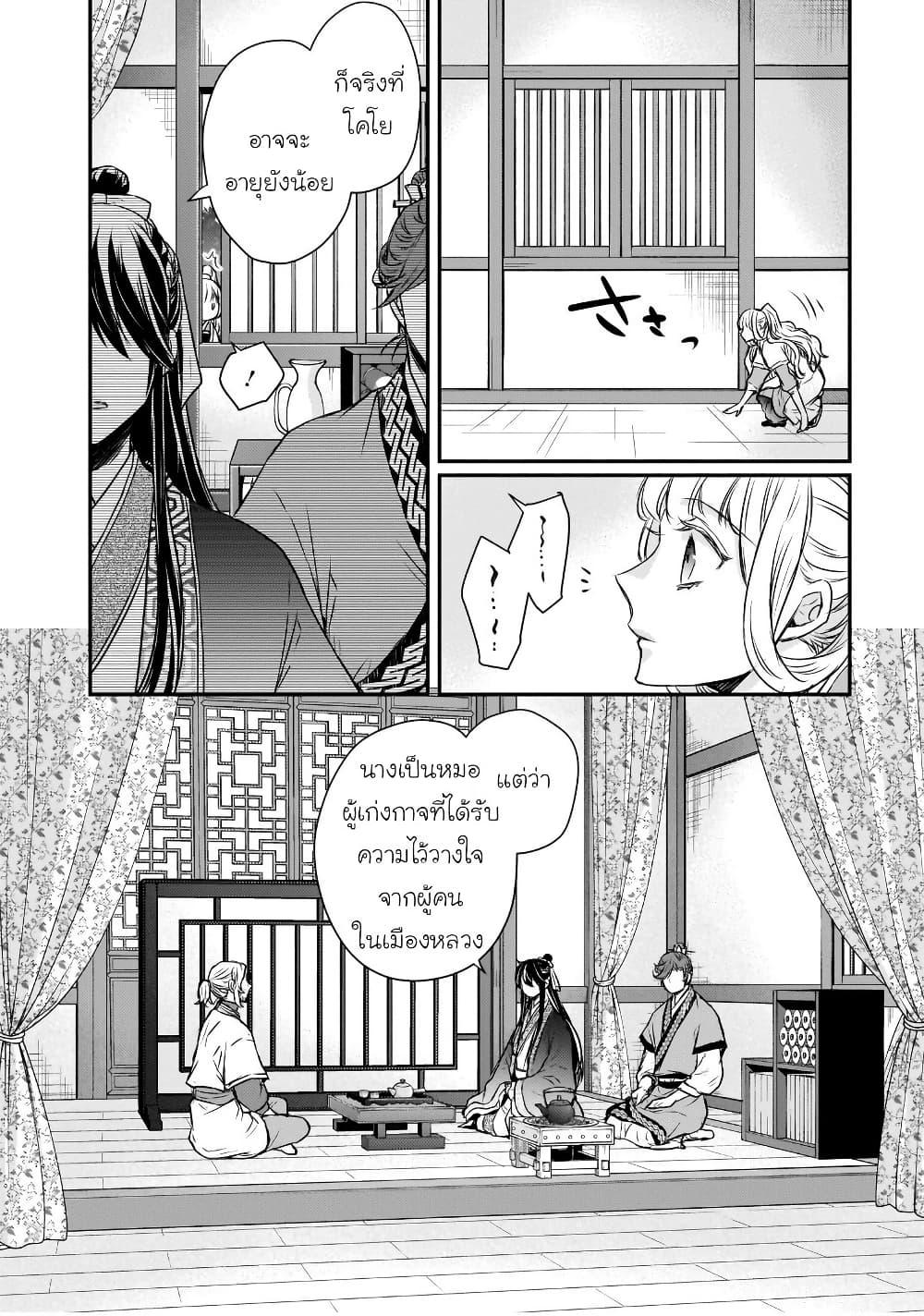 Manga-lc-com อ่านมังงะ อ่านการ์ตูน ออนไลน์ ฟรี Gekkakoku Kiiden ตอนที่ 1 2 3 4 5 6 7 8 9 10 11 12 13 14 ฟรี ไม่มีโฆษณา Manga-lc - อ่าน มังงะ อ่าน การ์ตูน ออนไลน์ อ่านมังงะ ฟรี