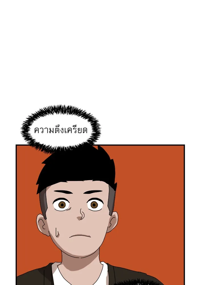 Double Click ตอนที่ 9 รูปที่ 34