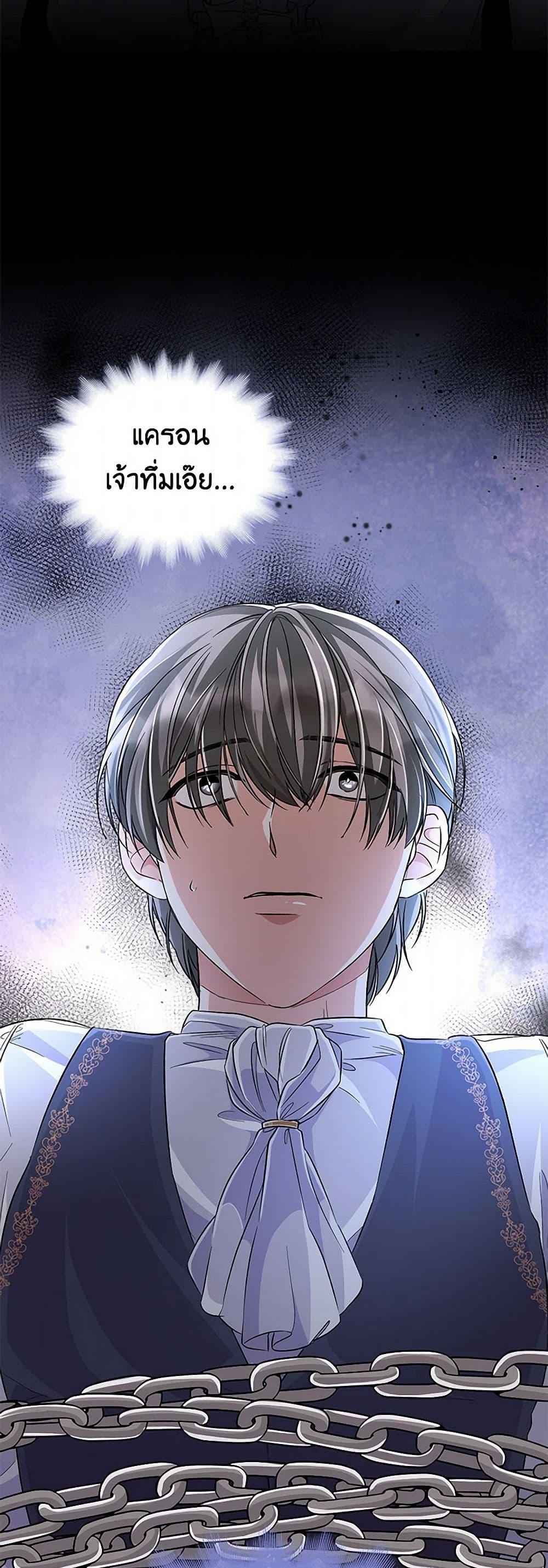 Manga-lc-com อ่านมังงะ อ่านการ์ตูน ออนไลน์ ฟรี Villains Behind the Curtains ตอนที่ 1 2 3 4 5 6 7 8 9 10 11 12 13 14 ฟรี ไม่มีโฆษณา Manga-lc - อ่าน มังงะ อ่าน การ์ตูน ออนไลน์ อ่านมังงะ ฟรี