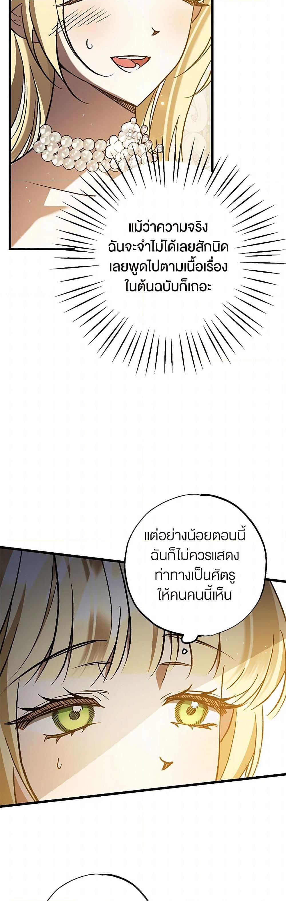 Manga-lc-com อ่านมังงะ อ่านการ์ตูน ออนไลน์ ฟรี The Male Lead Proposed to Me ตอนที่ 1 2 3 4 5 6 7 8 9 10 11 12 13 14 ฟรี ไม่มีโฆษณา Manga-lc - อ่าน มังงะ อ่าน การ์ตูน ออนไลน์ อ่านมังงะ ฟรี
