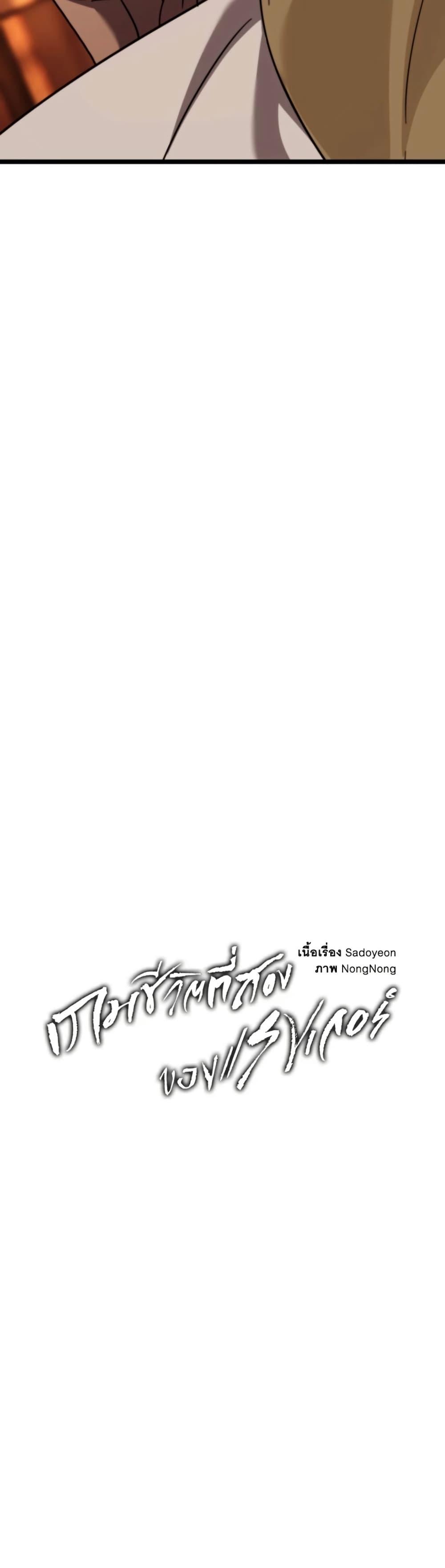 Manga-lc-com อ่านมังงะ อ่านการ์ตูน ออนไลน์ ฟรี Ranker Who Lives A Second Time ตอนที่ 1 2 3 4 5 6 7 8 9 10 11 12 13 14 ฟรี ไม่มีโฆษณา Manga-lc - อ่าน มังงะ อ่าน การ์ตูน ออนไลน์ อ่านมังงะ ฟรี