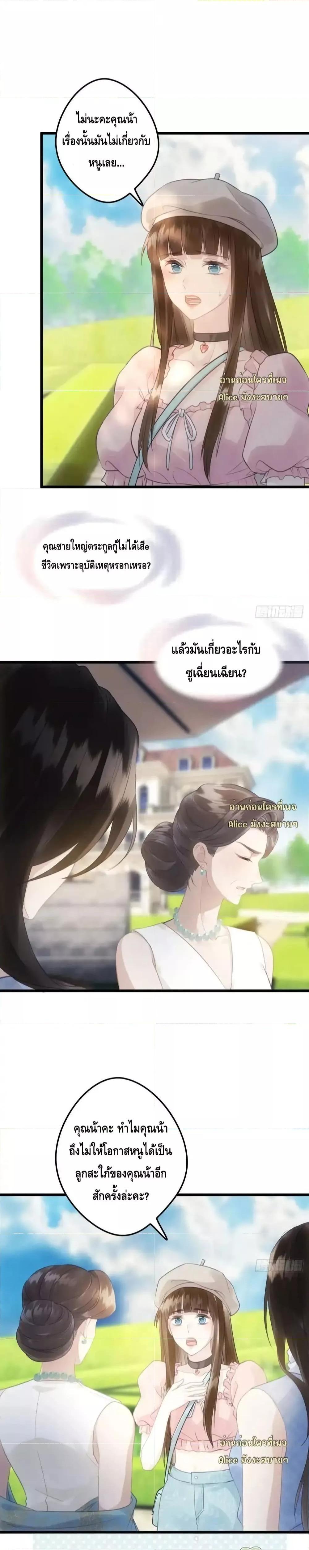 Manga-lc-com อ่านมังงะ อ่านการ์ตูน ออนไลน์ ฟรี หย่าแล้วไงแต่อ ตอนที่ 1 2 3 4 5 6 7 8 9 10 11 12 13 14 ฟรี ไม่มีโฆษณา Manga-lc - อ่าน มังงะ อ่าน การ์ตูน ออนไลน์ อ่านมังงะ ฟรี