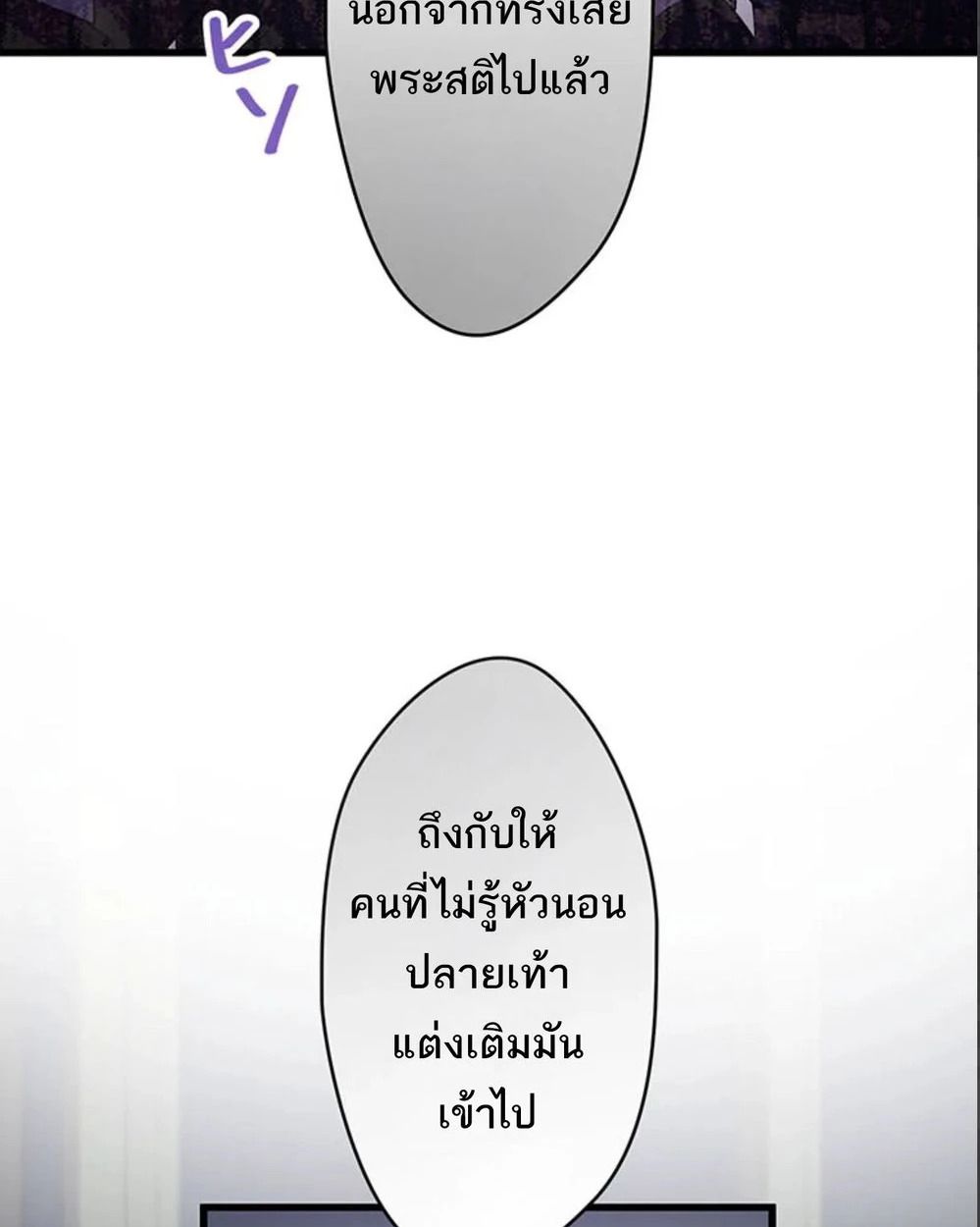 Manga-lc-com อ่านมังงะ อ่านการ์ตูน ออนไลน์ ฟรี The Legendary Assassin Reincarnated as the Beloved Youngest Daughter of a Royal Family ตอนที่ 1 2 3 4 5 6 7 8 9 10 11 12 13 14 ฟรี ไม่มีโฆษณา Manga-lc - อ่าน มังงะ อ่าน การ์ตูน ออนไลน์ อ่านมังงะ ฟรี