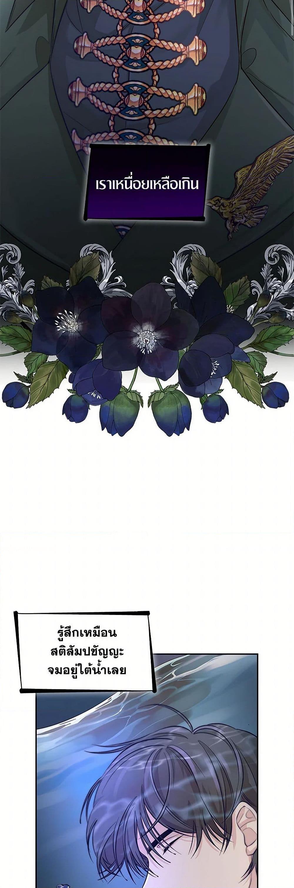 Manga-lc-com อ่านมังงะ อ่านการ์ตูน ออนไลน์ ฟรี Villains Behind the Curtains ตอนที่ 1 2 3 4 5 6 7 8 9 10 11 12 13 14 ฟรี ไม่มีโฆษณา Manga-lc - อ่าน มังงะ อ่าน การ์ตูน ออนไลน์ อ่านมังงะ ฟรี