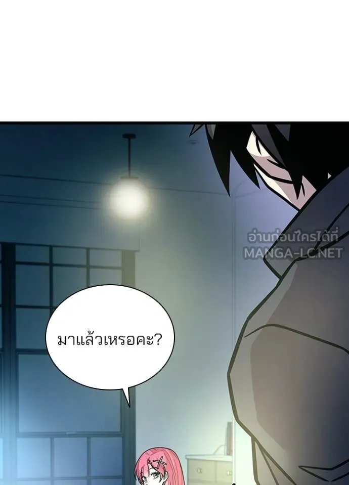 Villain to kill ตอนที่ 224 รูปที่ 114