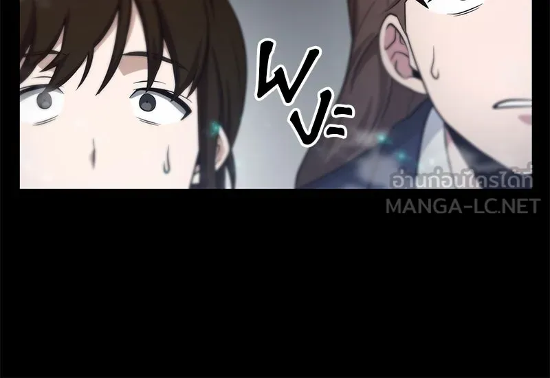 Omniscient Reader อ่านชะตาวันสิ้นโลก ตอนที่ 01 เริ่มบริการเก็บค่าธรรมเนียม (2 รูปที่ 123