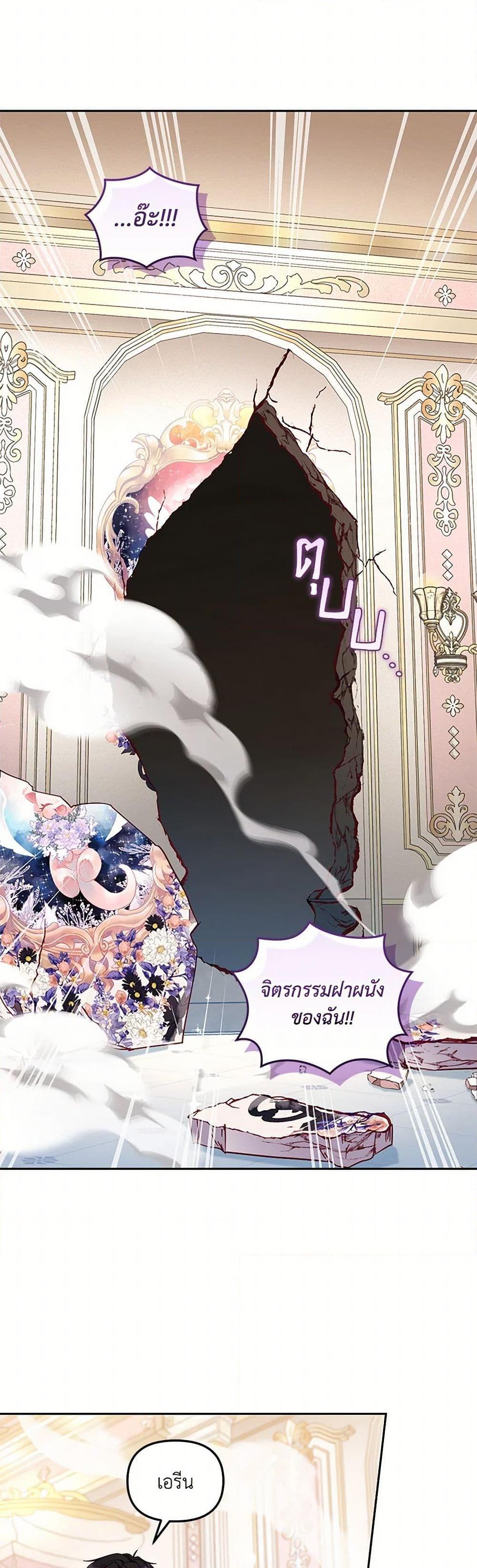 Manga-lc-com อ่านมังงะ อ่านการ์ตูน ออนไลน์ ฟรี I’m Being Raised by Villains ตอนที่ 1 2 3 4 5 6 7 8 9 10 11 12 13 14 ฟรี ไม่มีโฆษณา Manga-lc - อ่าน มังงะ อ่าน การ์ตูน ออนไลน์ อ่านมังงะ ฟรี