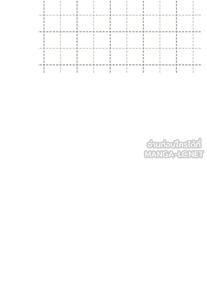 หนูน้อยทรราช ตอนที่ 86 รูปที่ 150