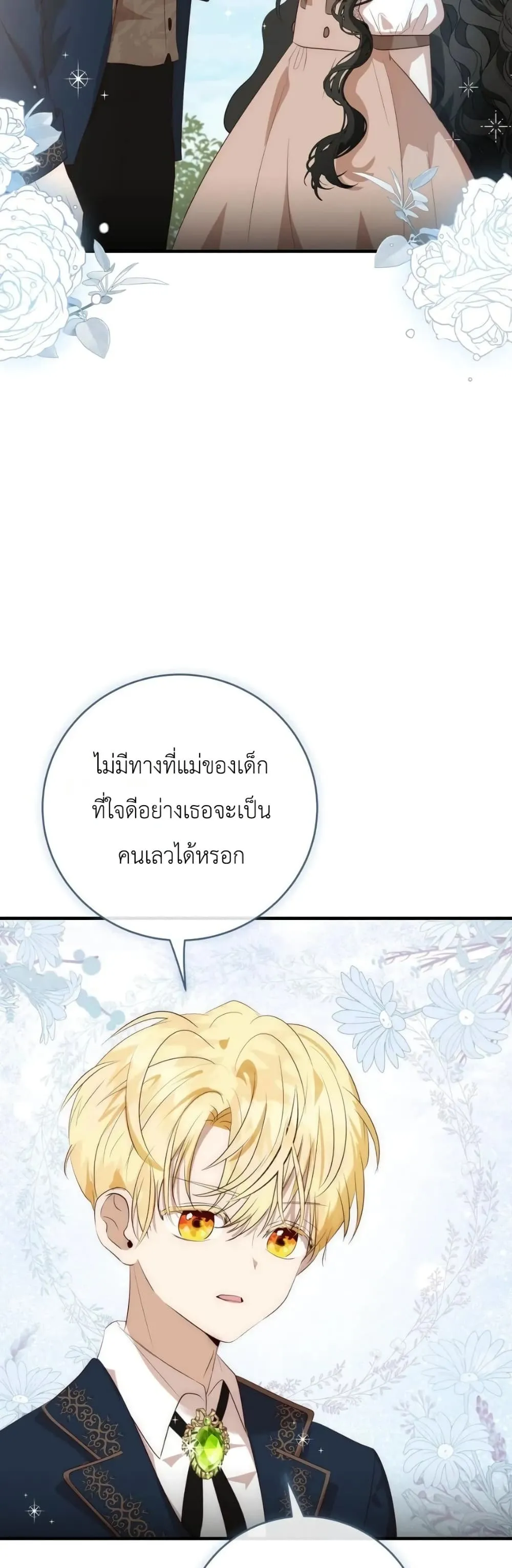 Manga-lc-com อ่านมังงะ อ่านการ์ตูน ออนไลน์ ฟรี How to Survive as the Daughter of the Emperor Who Killed Me ตอนที่ 1 2 3 4 5 6 7 8 9 10 11 12 13 14 ฟรี ไม่มีโฆษณา Manga-lc - อ่าน มังงะ อ่าน การ์ตูน ออนไลน์ อ่านมังงะ ฟรี