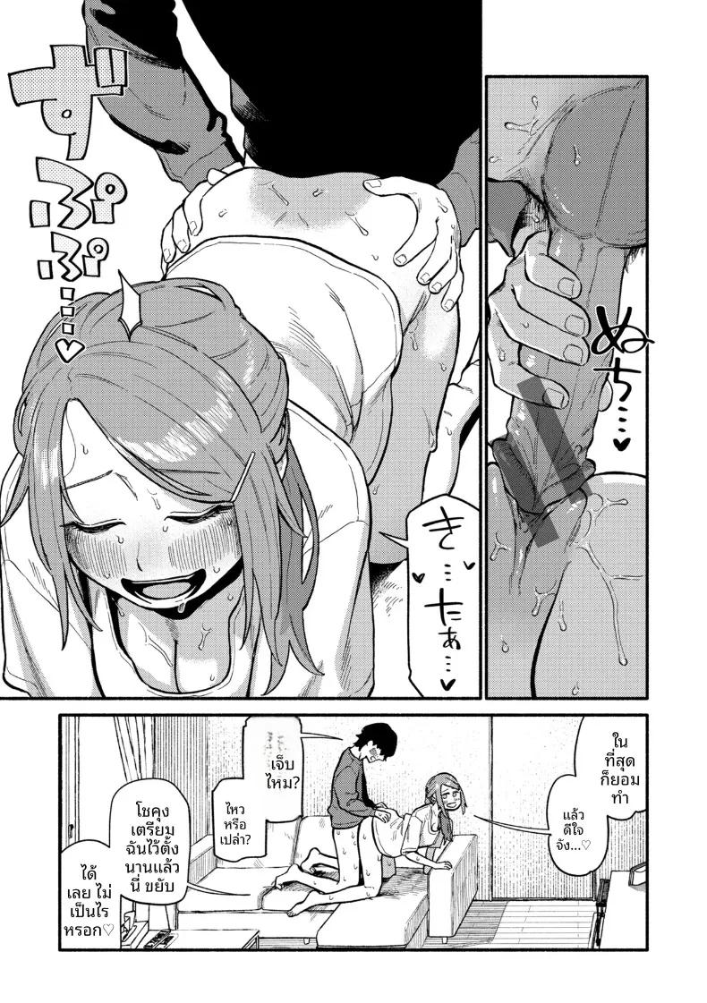 Doujin-Lc- อ่าน โดจิน มังฮวา เกาหลี ญี่ปุ่น จีน แปลไทย จะช่วยเยียมยาอดีตให้เอง (Souseki) ตอนที่ 1 2 3 4 5 6 7 8 9 10 11 12 13 14 ฟรี ไม่มีโฆษณา อ่าน โดจิน Manhwa เกาหลี ญี่ปุ่น จีน เรามีครบ คัดมาให้เน้นๆ โดจิน 18+ รับประกันความฟินโดย  Doujin Lc
