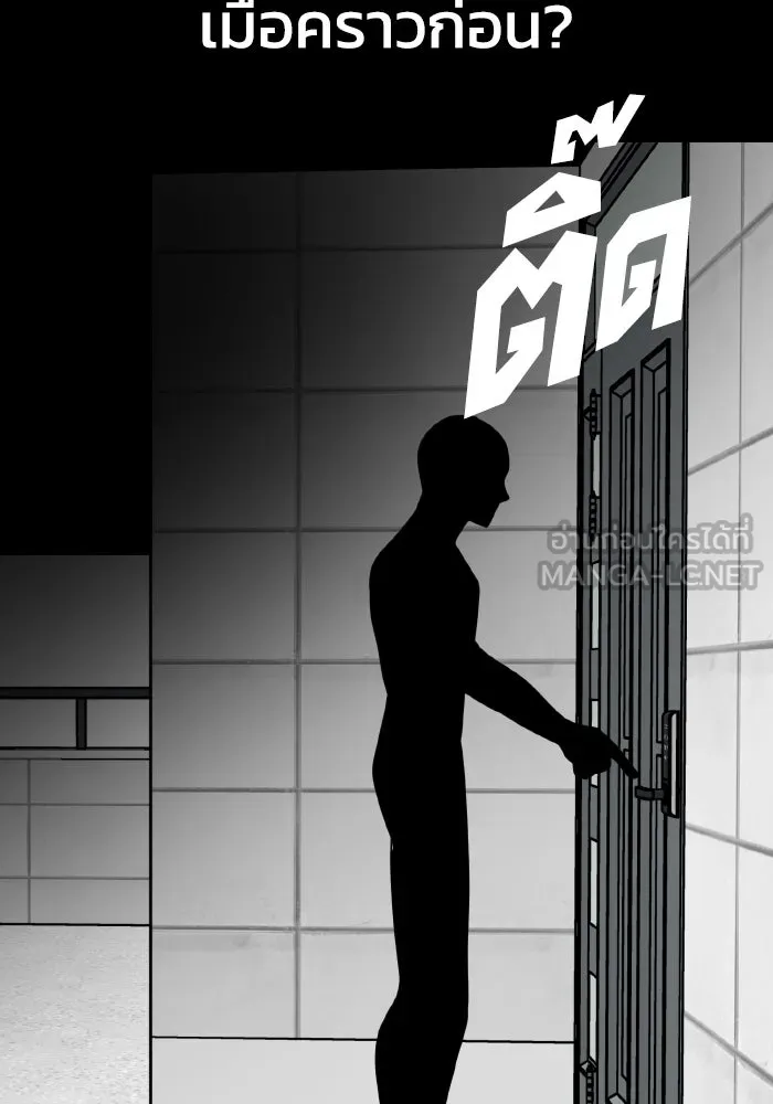 รักนี้ไม่มีรีไซเคิล ตอนที่ 21 รูปที่ 102