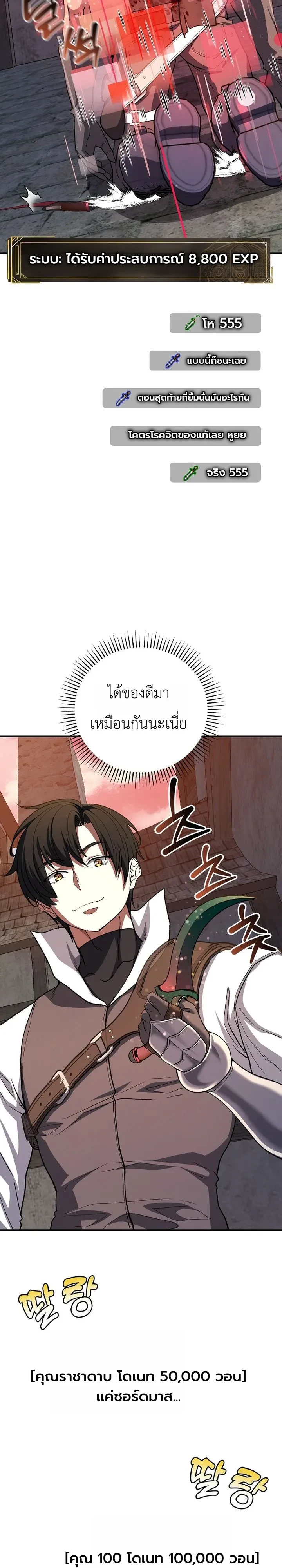 Manga-lc-com อ่านมังงะ อ่านการ์ตูน ออนไลน์ ฟรี The Returnee’s Hidden Strategy Stream สตรีมเมอร์หวนคืน55ชาติ ตอนที่ 1 2 3 4 5 6 7 8 9 10 11 12 13 14 ฟรี ไม่มีโฆษณา Manga-lc - อ่าน มังงะ อ่าน การ์ตูน ออนไลน์ อ่านมังงะ ฟรี