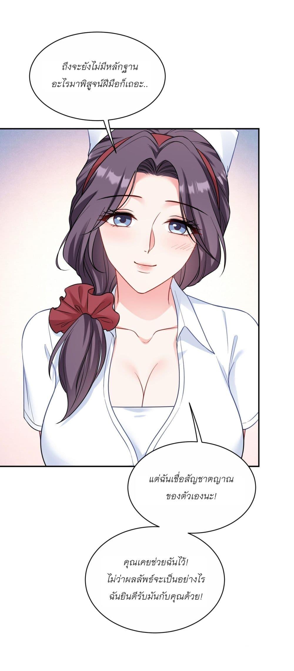 Manga-lc-com อ่านมังงะ อ่านการ์ตูน ออนไลน์ ฟรี Became a Billionaire After Dog Licking Improperly ตอนที่ 1 2 3 4 5 6 7 8 9 10 11 12 13 14 ฟรี ไม่มีโฆษณา Manga-lc - อ่าน มังงะ อ่าน การ์ตูน ออนไลน์ อ่านมังงะ ฟรี