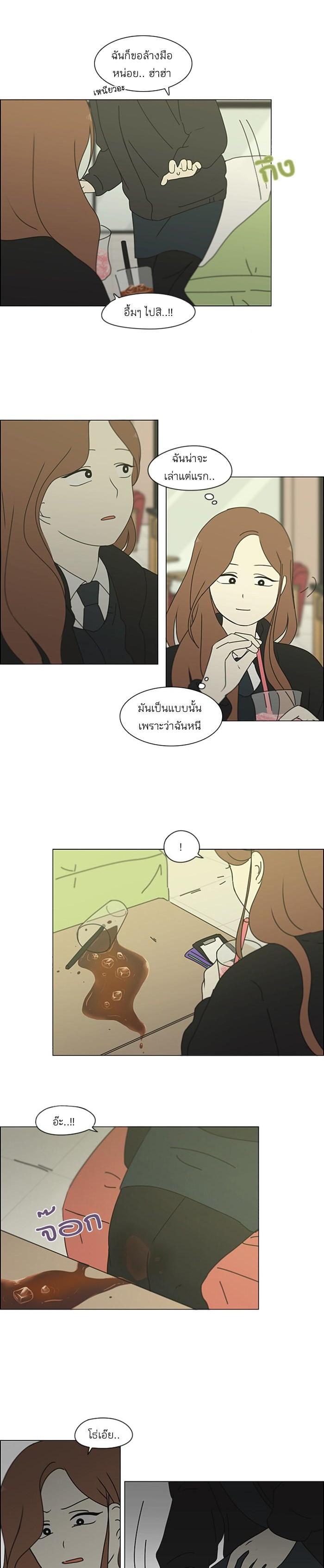 Manga-lc-com อ่านมังงะ อ่านการ์ตูน ออนไลน์ ฟรี Love Revolution รักนี้ต้องปฏิวัติ ตอนที่ 1 2 3 4 5 6 7 8 9 10 11 12 13 14 ฟรี ไม่มีโฆษณา Manga-lc - อ่าน มังงะ อ่าน การ์ตูน ออนไลน์ อ่านมังงะ ฟรี