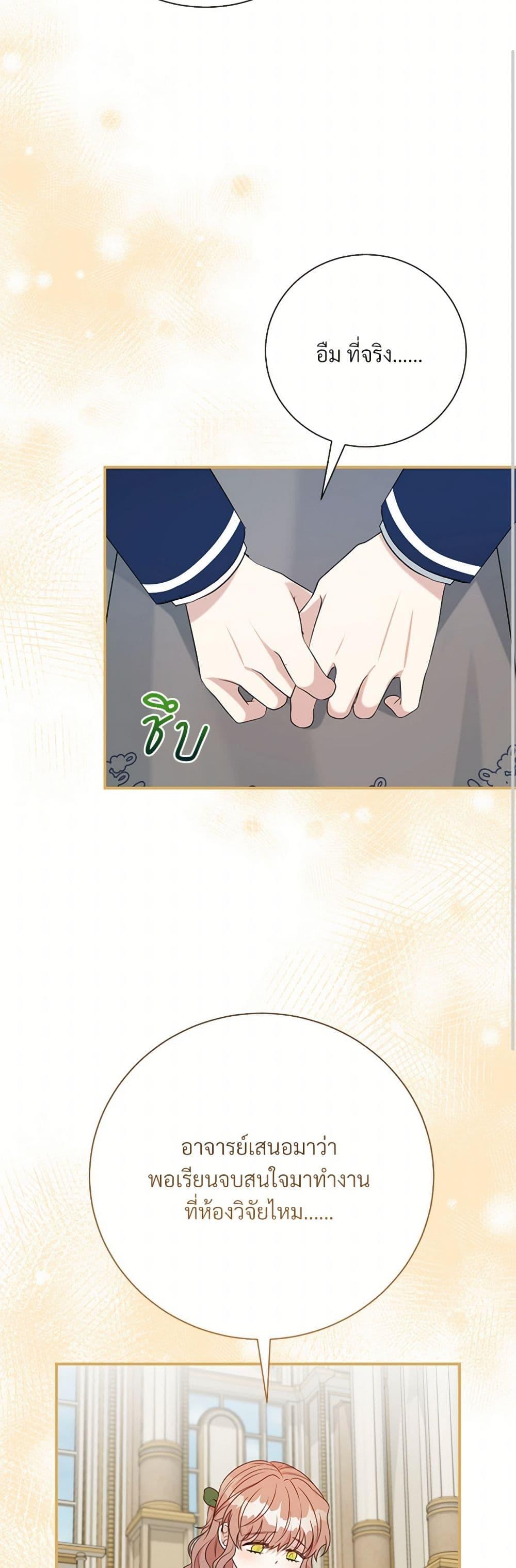 Manga-lc-com อ่านมังงะ อ่านการ์ตูน ออนไลน์ ฟรี I Can’t Keep Up With My Stallion Duke ตอนที่ 1 2 3 4 5 6 7 8 9 10 11 12 13 14 ฟรี ไม่มีโฆษณา Manga-lc - อ่าน มังงะ อ่าน การ์ตูน ออนไลน์ อ่านมังงะ ฟรี