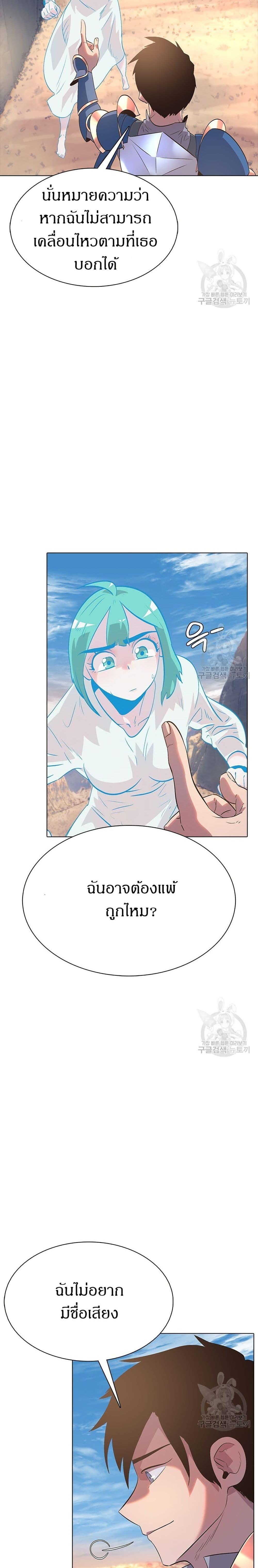 Manga-lc-com อ่านมังงะ อ่านการ์ตูน ออนไลน์ ฟรี The Gaming Expert ตอนที่ 1 2 3 4 5 6 7 8 9 10 11 12 13 14 ฟรี ไม่มีโฆษณา Manga-lc - อ่าน มังงะ อ่าน การ์ตูน ออนไลน์ อ่านมังงะ ฟรี