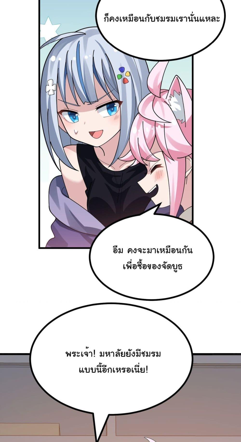 Manga-lc-com อ่านมังงะ อ่านการ์ตูน ออนไลน์ ฟรี The Best Project is to Make Butter ตอนที่ 1 2 3 4 5 6 7 8 9 10 11 12 13 14 ฟรี ไม่มีโฆษณา Manga-lc - อ่าน มังงะ อ่าน การ์ตูน ออนไลน์ อ่านมังงะ ฟรี