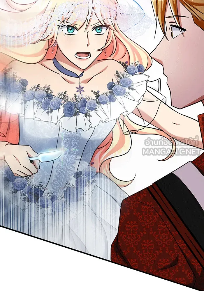 นางร้ายที่ไหนจะมีคุณธรรม ตอนที่ 146 รูปที่ 126