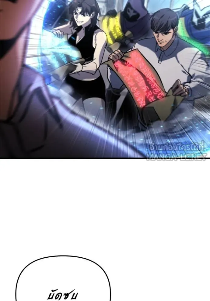โกดังลับหลังโลกแตก ตอนที่ 39 รูปที่ 128